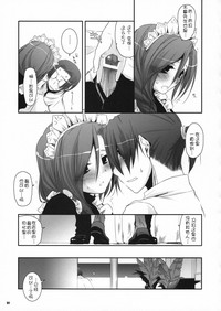 第21页图