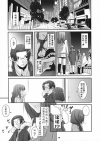 第29页图