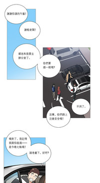 第313頁圖