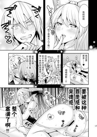 第17頁圖
