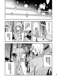 第33頁圖