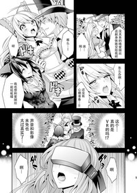 第9頁圖