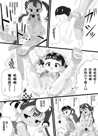 第9页图
