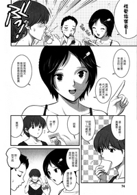 第73頁圖