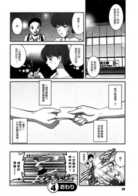 第85頁圖