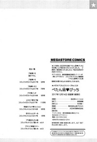 第201頁圖