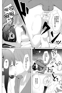 第13頁圖