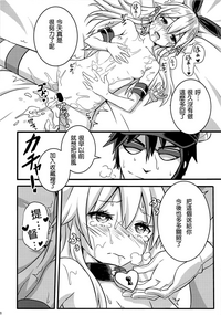 第29页图