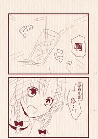 第5页图