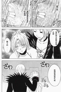 第21頁圖