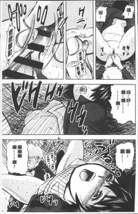 第77頁圖