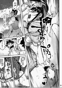 第21頁圖