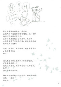 第25頁圖