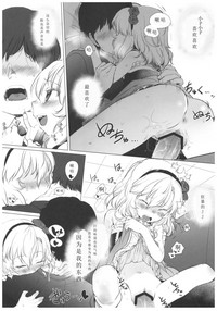 第17页图