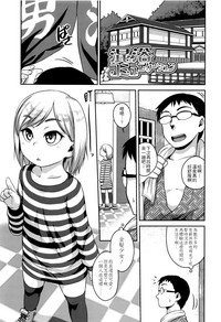 第161页图