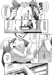 第173页图