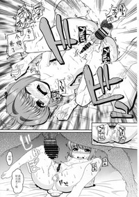 第21頁圖