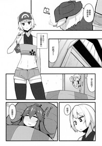 第5頁圖