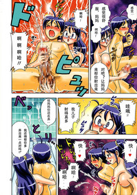 第5頁圖