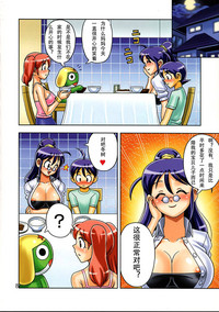 第9頁圖