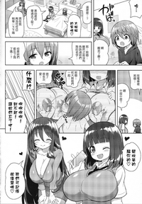 第9页图