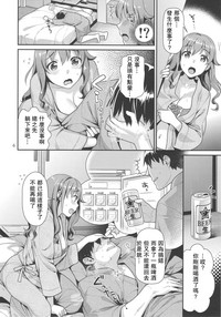 第5頁圖