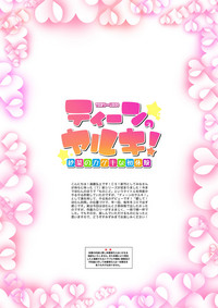 第73页图