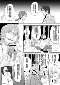 第13頁圖