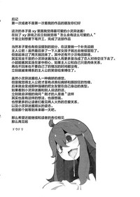 第29页图
