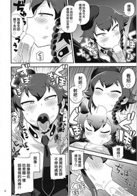 第5頁圖