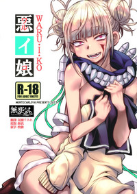 第1頁圖