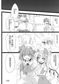 第25頁圖