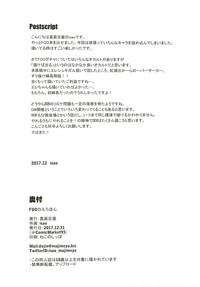 第25页图