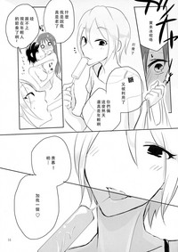 第17頁圖