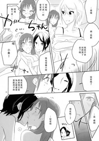 第29頁圖
