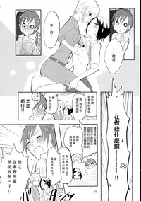 第5頁圖