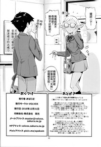 第29頁圖