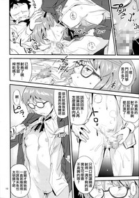 第9頁圖