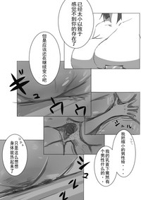 第21页图