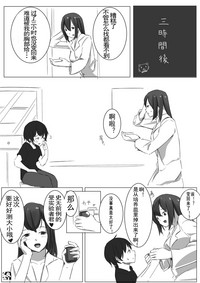 第25页图
