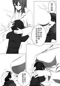 第5页图