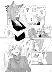 第9页图