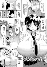 第213页图