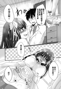 第197页图