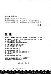 第209页图