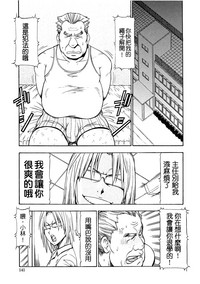 第141頁 封面 - HaSM.cc