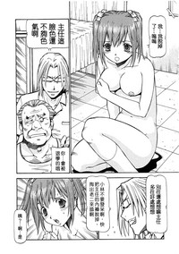 第145頁 封面 - HaSM.cc