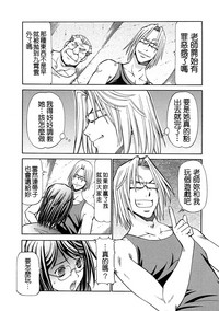 第193頁 封面 - HaSM.cc
