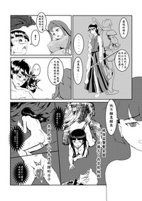 第33页图