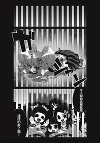 第21頁圖